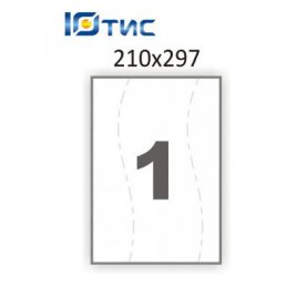 Самоклеющаяся бумага формата А4 (210х297 "1шт/л" 100 листов)